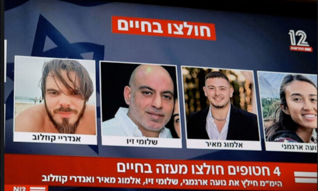 Ισραήλ: Συμφωνία για την απελευθέρωση των ομήρων ζητούν οι οικογένειές τους μετά τον θάνατο Σινουάρ