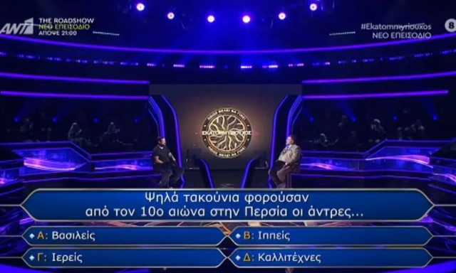 ​Εκατομμυριούχος: Παίκτης πάλεψε για το μεγαλύτερο χρηματικό ποσό - «Θέλω να το ρισκάρω, ρε Γρηγόρη»