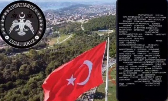 Τουρκικά ΜΜΕ: Εθνικιστική ομάδα χάκαρε επίσημες βάσεις δεδομένων της Ελλάδας