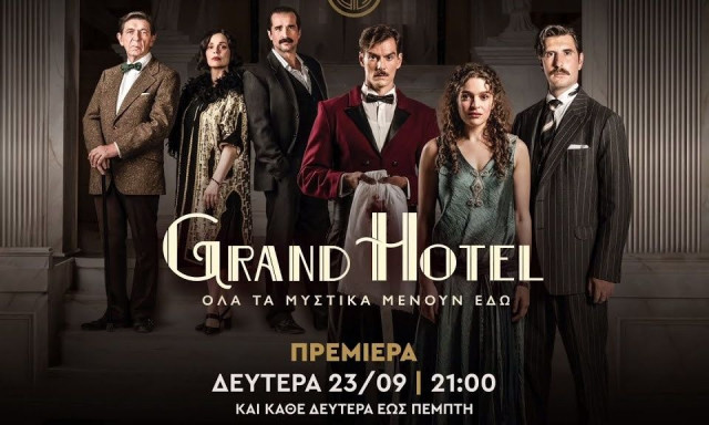 Τηλεθέαση: Χαμόγελα στον ΑΝΤ1 για τη βραδινή ζώνη – Ποιοι «ζορίζονται»