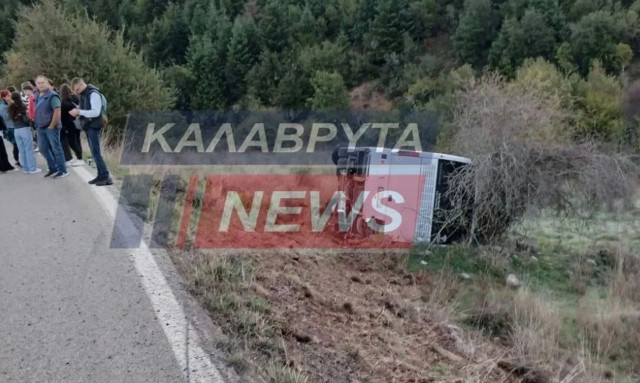Δήμαρχος Καλαβρύτων: «Ευτυχώς, όλοι οι μαθητές είναι καλά» - Έρευνα για τα αίτια του ατυχήματος