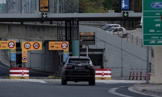 «Έτος ορόσημο» για το ΤΑΙΠΕΔ το 2024 - Η καλύτερη επίδοση στην ιστορία του, με έσοδα άνω των 4 δισ.