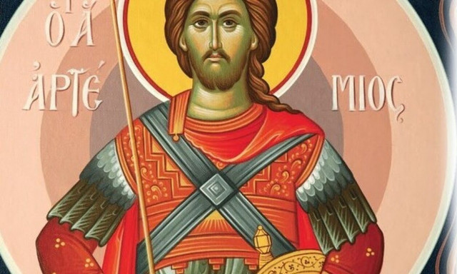Άγιος Αρτέμιος: Γιατί θεωρείται προστάτης της Ελληνικής Αστυνομίας