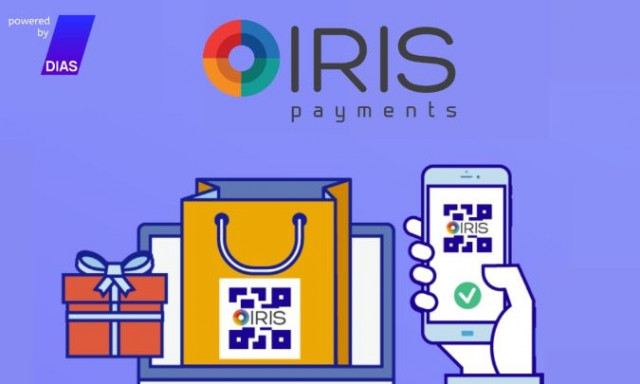 IRIS: Υποχρεωτική η εφαρμογή του από την άνοιξη για το σύνολο της αγοράς