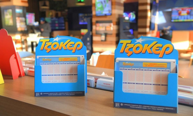 Κλήρωση Τζόκερ 20/10/2024: Αυτοί είναι οι τυχεροί αριθμοί για το 1.100.000 ευρώ