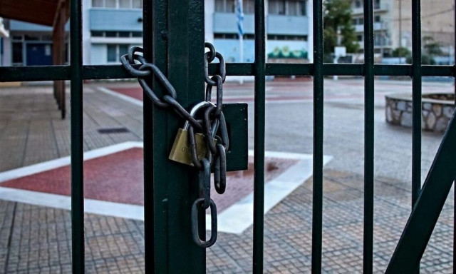 Σχολεία: Κλειστά σχολεία την Τετάρτη