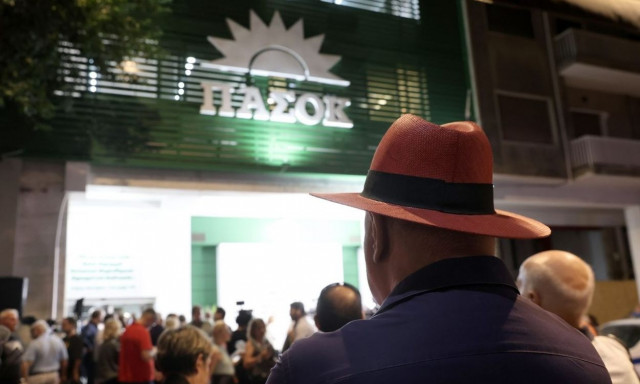 ΠΑΣΟΚ: Σήμερα οι ανακοινώσεις για τις αλλαγές στο κόμμα