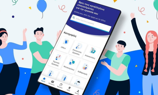 Douleutaras: Ένα success story που θα μπορούσε να γίνει case study