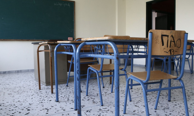 Αναπληρωτές: Ανακοινώθηκαν οι 1.860 προσλήψεις