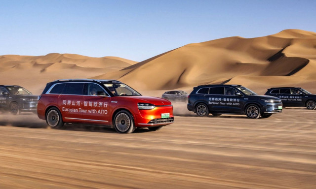 AITO: Το 2025 στην Ελλάδα