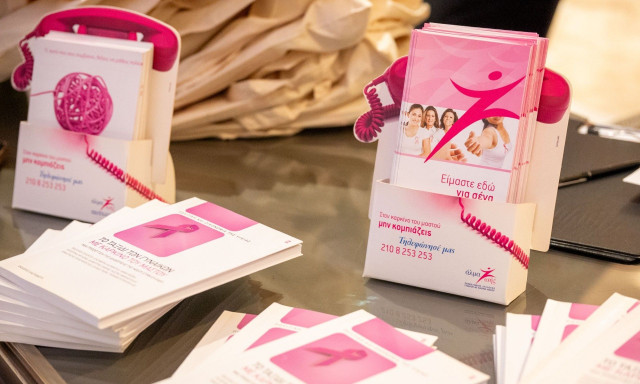 Καρκίνος του μαστού: Στα 4.673 ευρώ η ιδιωτική δαπάνη για τις Ελληνίδες για διάγνωση και θεραπεία