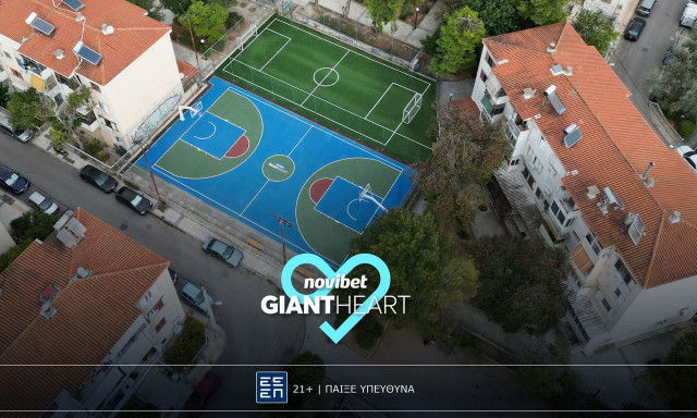 Το Giant Heart της Novibet παραδίδει δύο νέα ανακαινισμένα γήπεδα