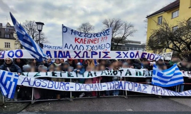 Με κλείσιμο απειλείται το μεγαλύτερο Δίγλωσσο Σχολείο της Ομογένειας στο Μόναχο