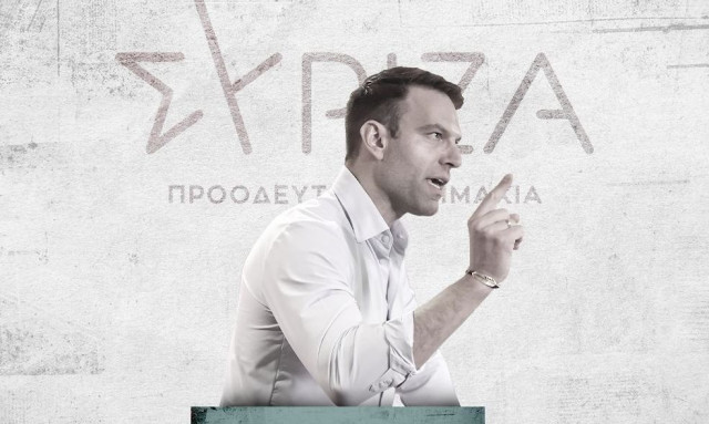 Ευθεία επίθεση της πλειοψηφίας σε Κασσελάκη: Άλλο κτίριο-Άλλο μητρώο-Άλλο κόμμα