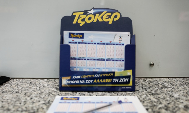 Νέο τζάκποτ στο Τζόκερ: Πόσα χρήματα θα μοιράσει στην επόμενη κλήρωση