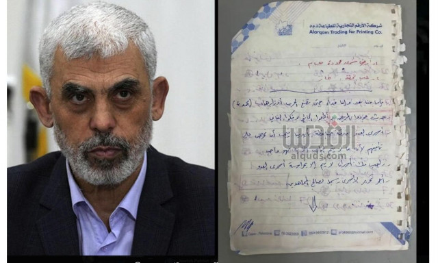 Μέση Ανατολή: Η χειρόγραφη «διαθήκη» Σινουάρ για το μέλλον των Ισραηλινών ομήρων