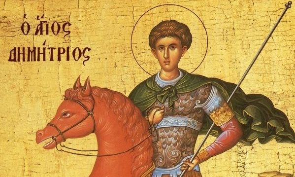 Εορτολόγιο 26 Οκτωβρίου: Ποιοι γιορτάζουν σήμερα