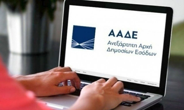 ΑΑΔΕ: Ξεκίνησε ο σχεδιασμός για την αυτόματη είσπραξη ΦΠΑ