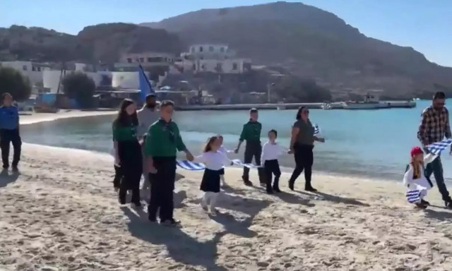 28η Οκτωβρίου - Ψέριμος: Παρέλαση στην αμμουδιά οι τέσσερις μαθητές και οι πρόσκοποι