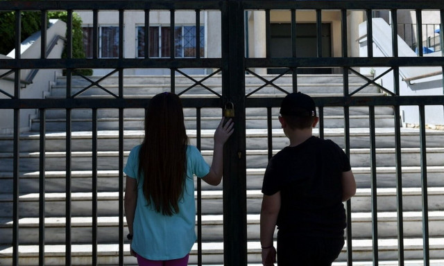 Σχολεία: Ποιες μέρες θα είναι κλειστά τον Νοέμβρη
