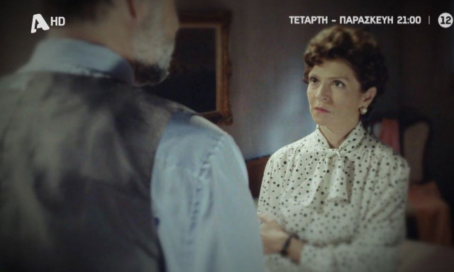 Άγιος Έρωτας: Απόψε το τρυφερό φιλί του πατρός Νικολάου και της Χλόης