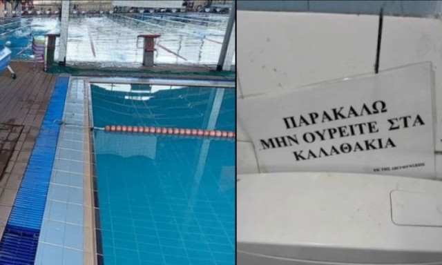 Σημείωμα έπος σε κολυμβητήριο: «Μην ουρείτε στα καλαθάκια»