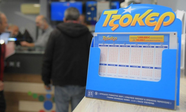Τζόκερ: Οι τυχεροί αριθμοί της αποψινής κλήρωσης για πάνω από 2,4 εκατομμύρια ευρώ