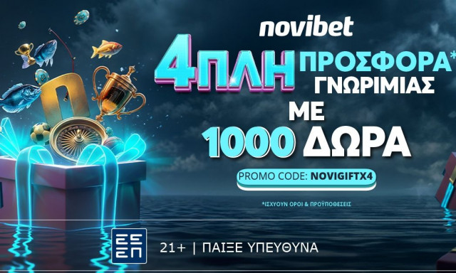 4ΠΛΗ Προσφορά* Γνωριμίας από τη Νovibet