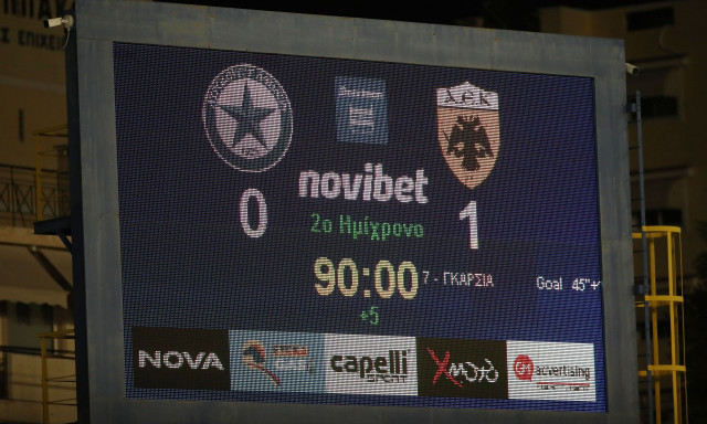 Super League Βαθμολογία: Νίκες για τους «μεγάλους», αμετάβλητη η κορυφή