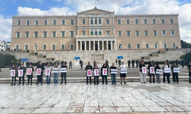 Ολοκληρώθηκε το πανεκπαιδευτικό συλλαλητήριο στα Προπύλαια