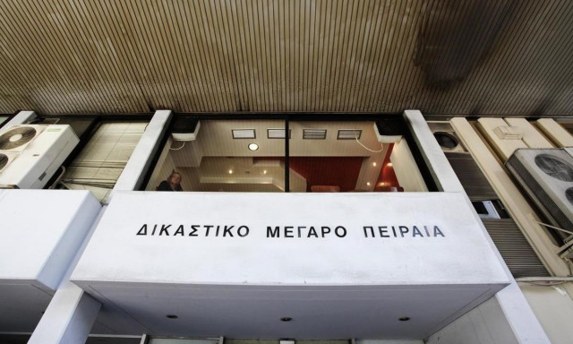 Λήξη συναγερμού στον Πειραιά μετά το τηλεφώνημα για βόμβα στα Δικαστήρια