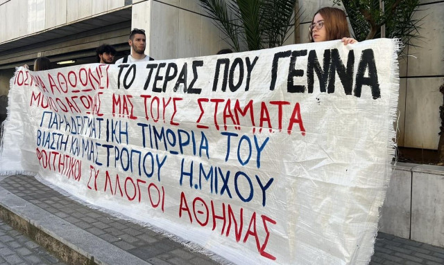 Κολωνός: Κεκλεισμένων των θυρών και σήμερα η δίκη για την 12χρονη