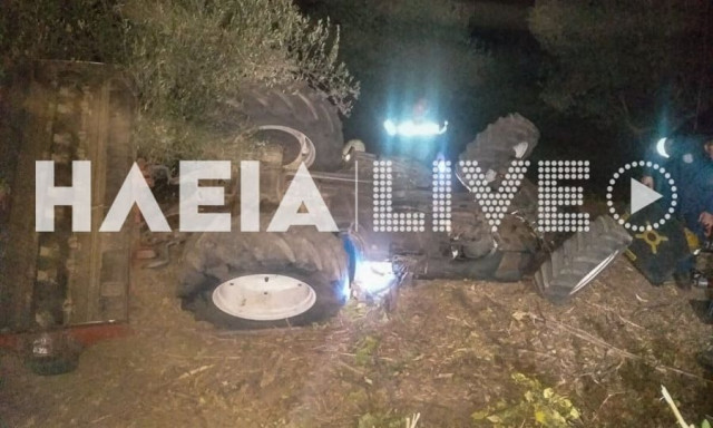Τραγικό παιχνίδι της μοίρας στην Ηλεία: Καταπλακώθηκε από τρακτέρ και σκοτώθηκε όπως ο γιος του