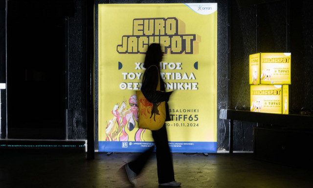 Ποια είναι η πιο περιζήτητη προβολή στο 65ο Φεστιβάλ Κινηματογράφου Θεσσαλονίκης; Οι top επιλογές