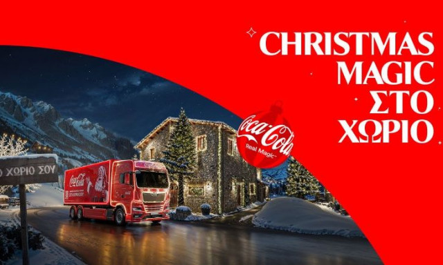 Η Coca-Cola φέτος φέρνει τη Χριστουγεννιάτικη μαγεία σε όλη την Ελλάδα!