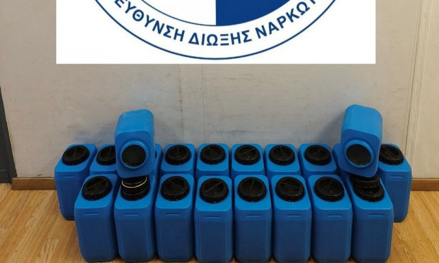 «Λαβράκι» από τη Δίωξη Ναρκωτικών: Κατέσχεσε πάνω από 85 κιλά MDMA και μεθαμφεταμίνης- Δύο συλλήψεις