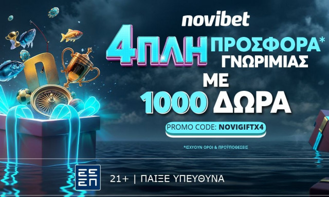 4ΠΛΗ Προσφορά Γνωριμίας από τη Νovibet