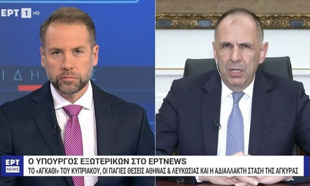 Γεραπετρίτης για τη συνάντηση με Φιντάν: Σε προκαταρκτικό στάδιο οι συζητήσεις με Τουρκία για ΑΟΖ