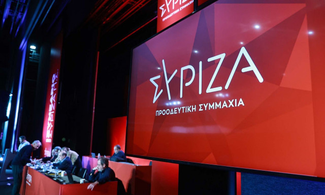 SYRIZA candidates for leadership to debate on Nov. 20, election on Nov. 24