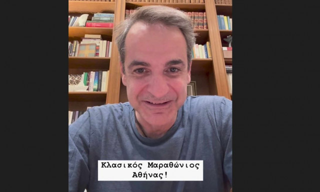 Μαραθώνιος Αθήνας 2024: Γιατί δεν τρέχει ο Κυριάκος Μητσοτάκης στο 5άρι - Η ανάρτηση του