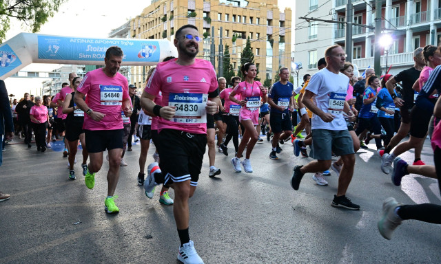 Μαραθώνιος Αθήνας 2024: Σε εξέλιξη ο αγώνας 5χλμ - Κλειστό το κέντρο