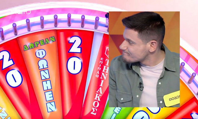 Viral: Έχασε τα… άχαστα στον Τροχό της Τύχης: «Πω πω τι έχω κάνει…» (βίντεο)