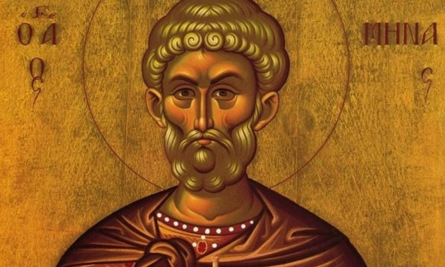 Ποιος ήταν ο Άγιος Μήνας που γιορτάζει σήμερα