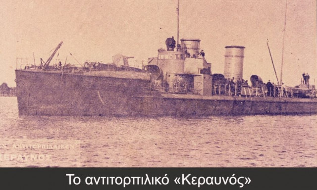 Η απελευθέρωση της Χίου - Η ελληνική απόβαση και η σθεναρή αντίσταση 2.000 Τούρκων