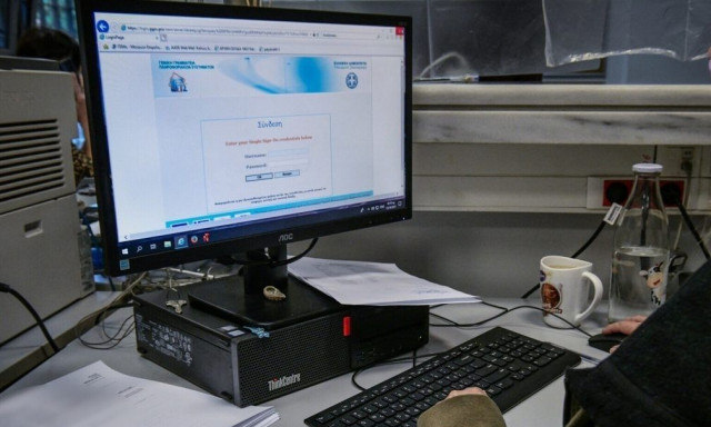 Τι αλλάζει στο νέο TAXIS - Τα 9 ψηφιακά εργαλεία και ο ατομικός φάκελος των φορολογούμενων