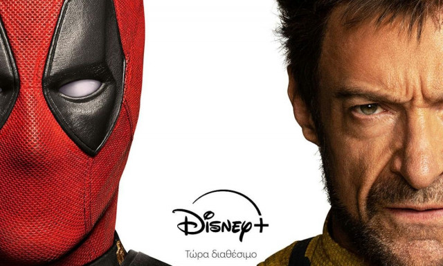 «Deadpool & Wolverine»: Η μεγάλη επιτυχία των Marvel Studios είναι τώρα διαθέσιμη στο Disney+