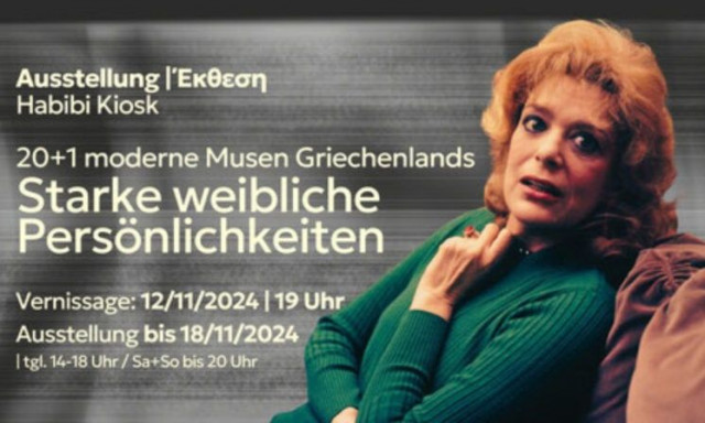 Έκθεση στο Μόναχο τιμά Ελληνίδες γυναίκες που άφησαν το στίγμα τους στην ιστορία