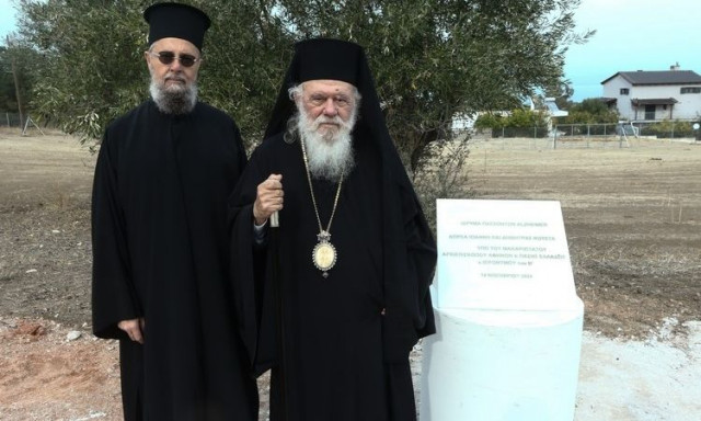 O Αρχιεπίσκοπος Ιερώνυμος έθεσε τον θεμέλιο λίθο για την ανέγερση του Κέντρου Αλτσχάιμερ στο Δήλεσι