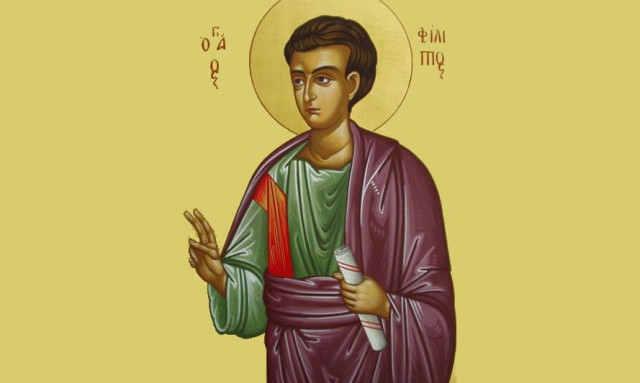 Απόστολος Φίλιππος: Σήμερα γιορτάζει ένας από τους 12 μαθητές του Χριστού