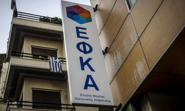 ΕΦΚΑ: Έρχεται το ατομικό ψηφιακό ατομικό χαρτοφυλάκιο για κάθε ασφαλισμένο